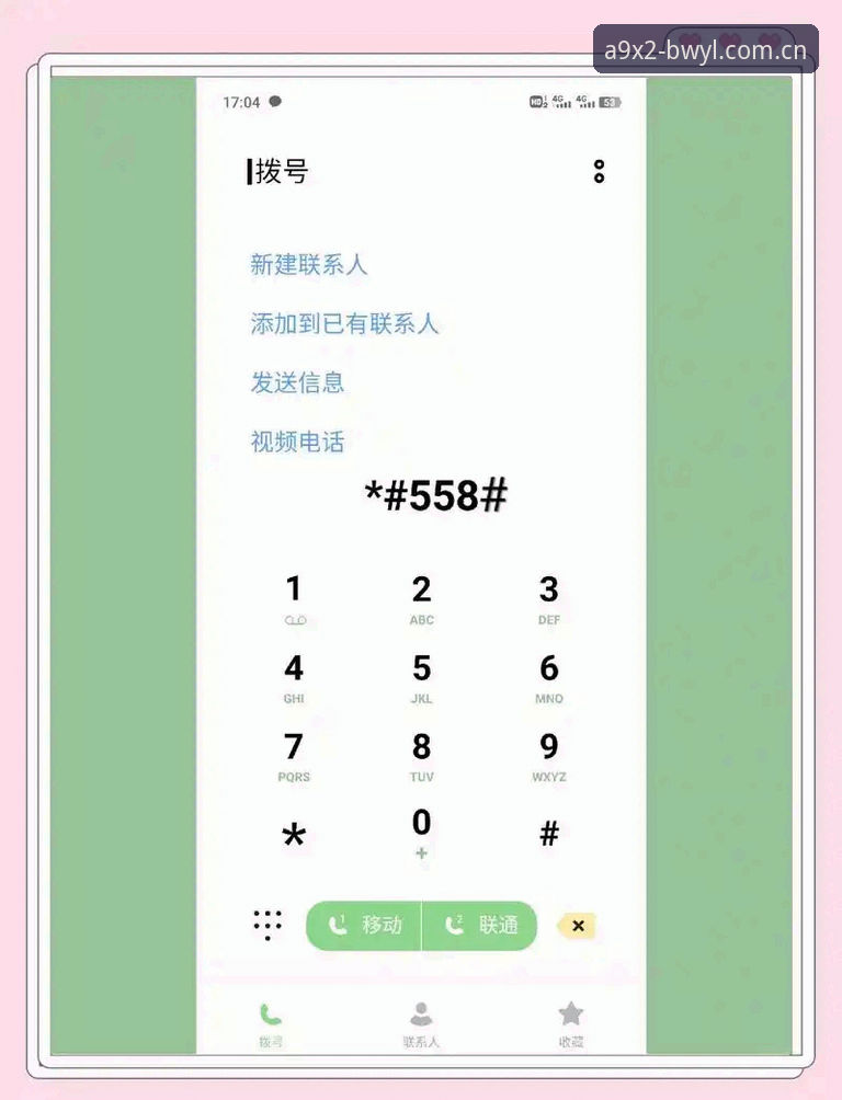 揭秘宝威极致下载：A9X2版本背后的流畅体验与安全机制
