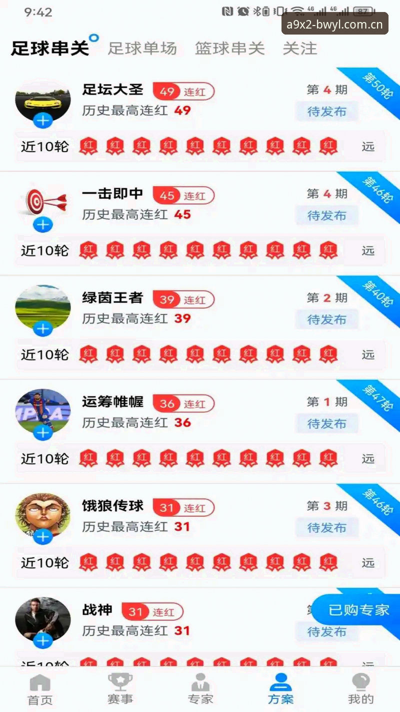 bwyl娱乐官网最新入口安装失败 宝威体育平台v2.1.0安装失败深度评测:从根源解决bwyl娱乐官网最新入口无法使用的实操指南
