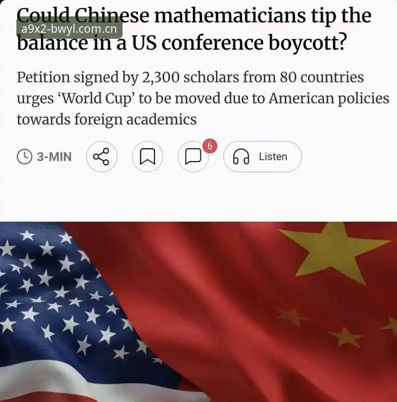 BWYL娱乐官网 揭秘世界杯观赛危机:战争、签证与空看台背后的真相