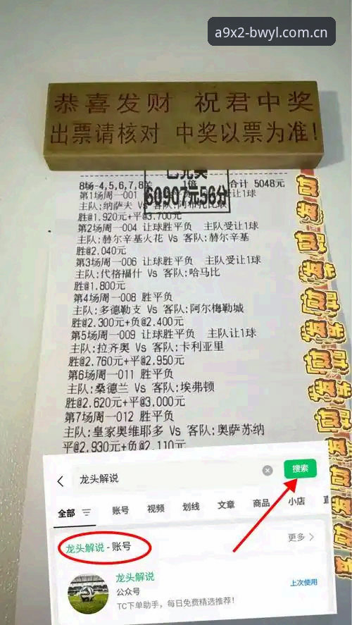 宝威娱乐官网最新版 都灵德比观赛指南:宝威体育平台深度解析赛前动态与实用技巧