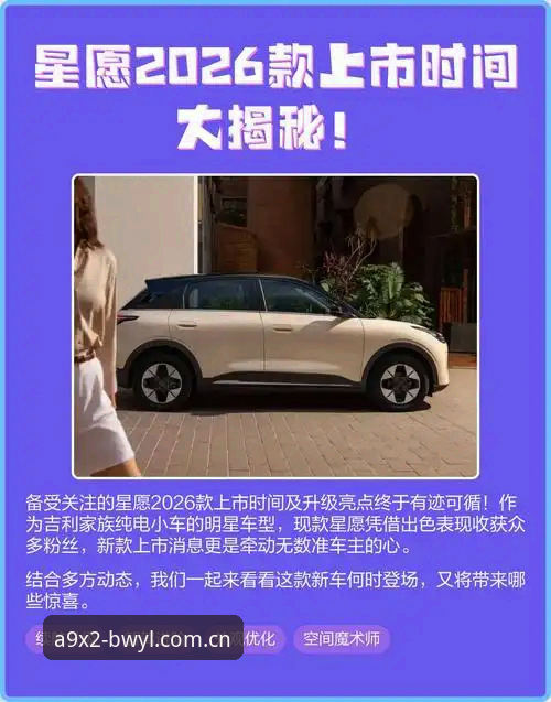 深度揭秘宝威官网入口2026最新版本：娱乐平台背后的技术迭代与用户体验升级